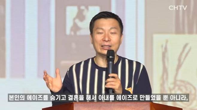 w_entertainer-20250225-052447-014.jpg 에이즈에 걸린 임산부 ㄷㄷ