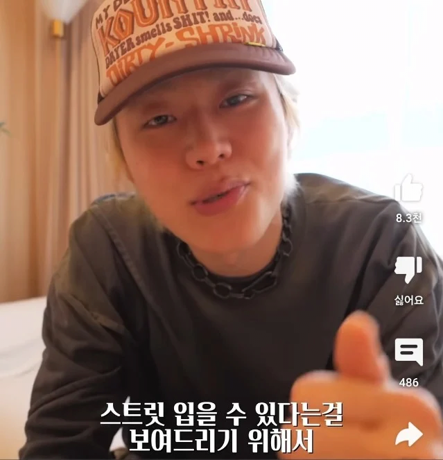 8.png 등산복만 입는 아버지 코디해드리기.jpg