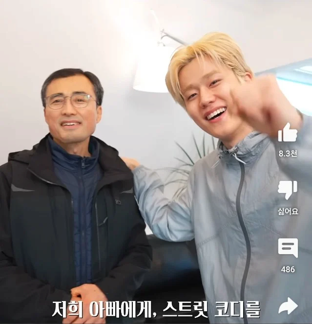 9.png 등산복만 입는 아버지 코디해드리기.jpg