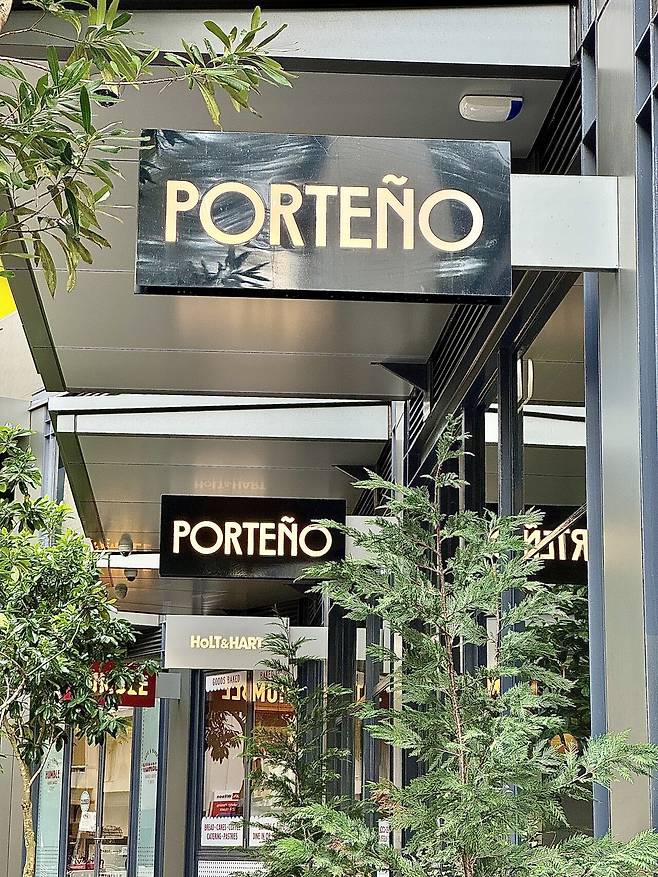 KakaoTalk_20231226_202455608_14.jpg [닉값여행] 시드니 6박8일 여행 1부 음식편 (스압주의) [닉값여행] 시드니 6박8일 여행 1부 음식편 (스압주의)