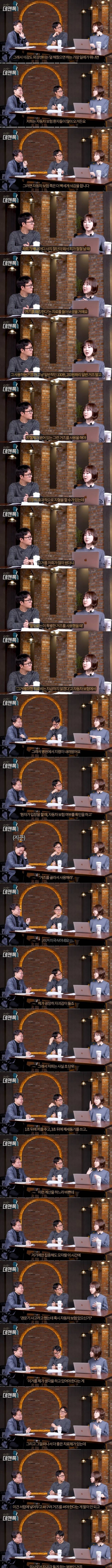 싸구려 거즈 쓰는 중증외상센터 현실