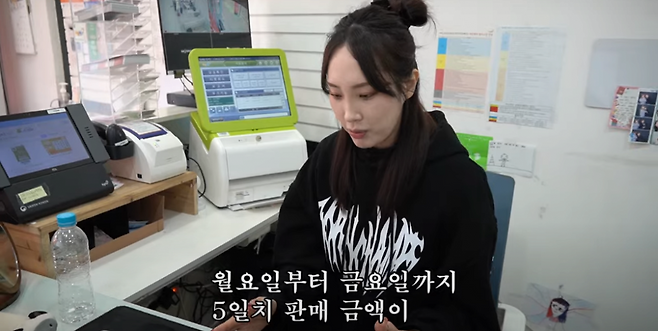 로또판매점에서 로또 1장 팔면 얼마 남을까? .jpg