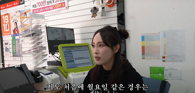 로또판매점에서 로또 1장 팔면 얼마 남을까? .jpg