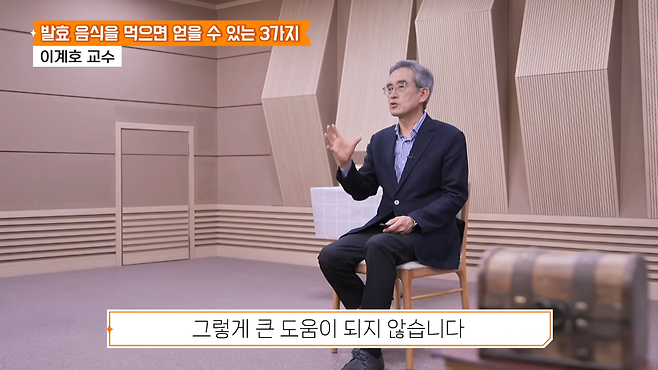 image.png 상업용 유산균(영양제)는 큰 도움이 되지 않음 그래서 고초균을 먹어야 함 고초균은 어디에 있냐 바로