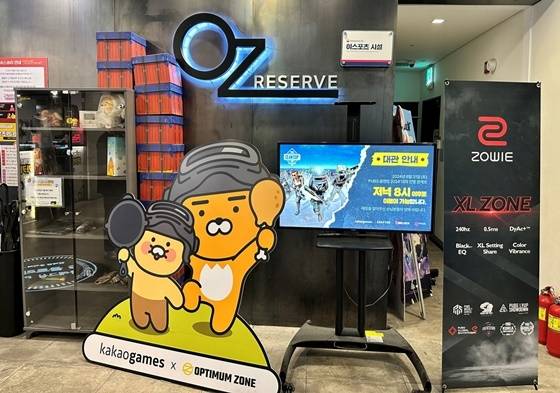 ‘카카오 배틀그라운드’ 컬래버 PC방 행사[제공=카카오게임즈]