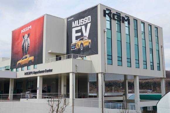 강남구 세곡동 KGM '익스피리언스 센터 강남' 외관. [사진=KG모빌리티]