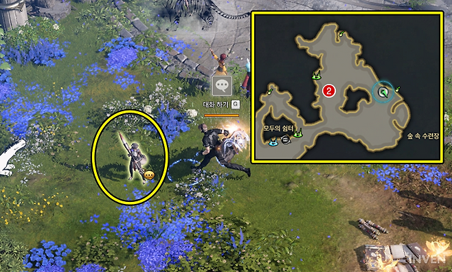 ▲ 해당 위치 NPC와 대화 후 변신