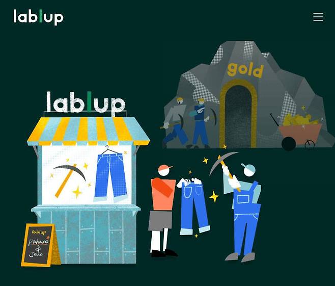 래블업 이미지 / 출처=래블업