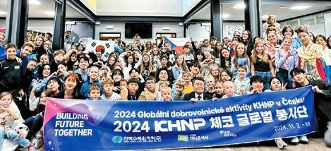 한수원이 지난 2017년부터 매년 체코에 파견 중인 글로벌 봉사단. [사진 한수원]