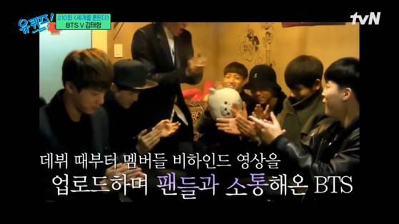 방탄소년단 뷔는 "유튜브에서 여러가지 시도를 해봤다"며 자컨을 언급했다. 사진 tvN 유퀴즈
