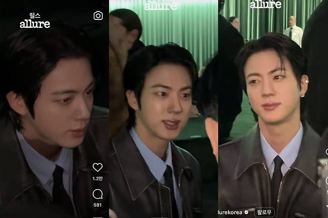 /사진=얼루어 인스타그램