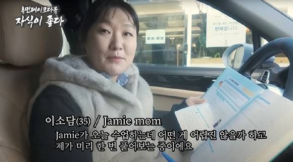 최근 ‘대치맘’ 패러디 영상으로 주목받은 개그우먼 이수지가 대치맘 패러디 2탄 영상을 공개했다. [유튜브채널 ‘핫이슈지’]