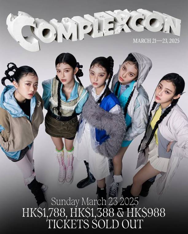 사진=NJZ, NJZ 공식 계정