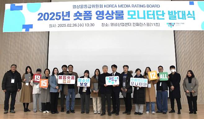 영상물등급위원회 제공