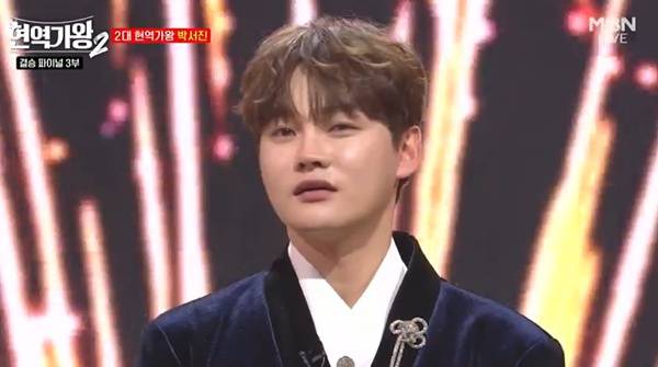 현역가왕2 우승자 박서진 / 사진=MBN 캡처