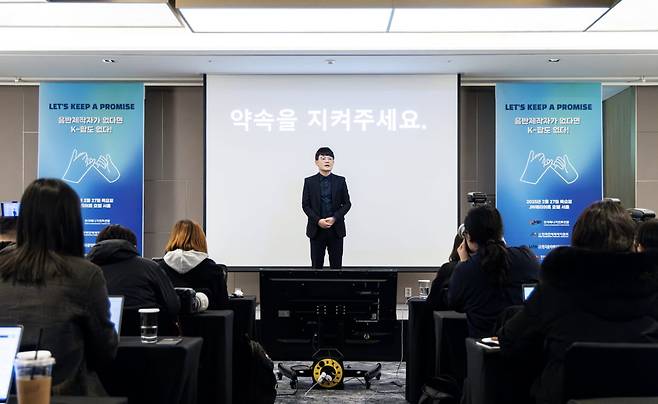 /사진제공=5개 음악 단체