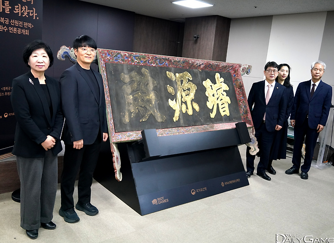 앞으로도 문화재 환수를 위해 힘을 합치기로 했다.