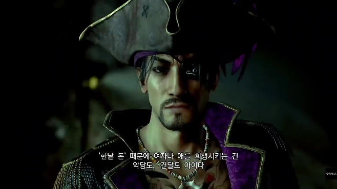 게임 속 '마지마 고로' 컷씬.