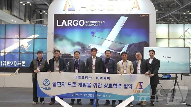 글로벌세아 그룹 계열사인 태림포장이 아쎄따와 MOU를 맺었다 (글로벌세아 그룹 제공)