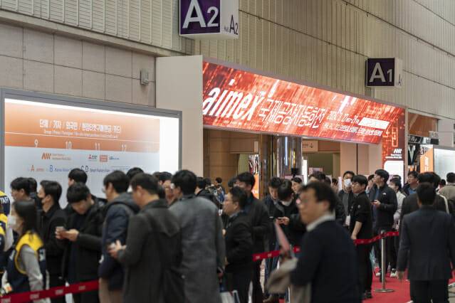 지난해 서울 삼성동 코엑스에서 열린 ‘스마트공장·자동화 산업전(AW·Automation World)’을 찾은 관람객들이 등록을 위해 줄을 서고 있다.