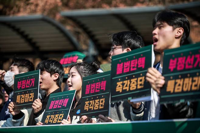 27일 서울 광진구 건국대 분수광장에서 열린 윤석열 대통령 탄핵반대 시국선언 기자회견에서 참가자들이 피켓을 들고 있다. /뉴시스