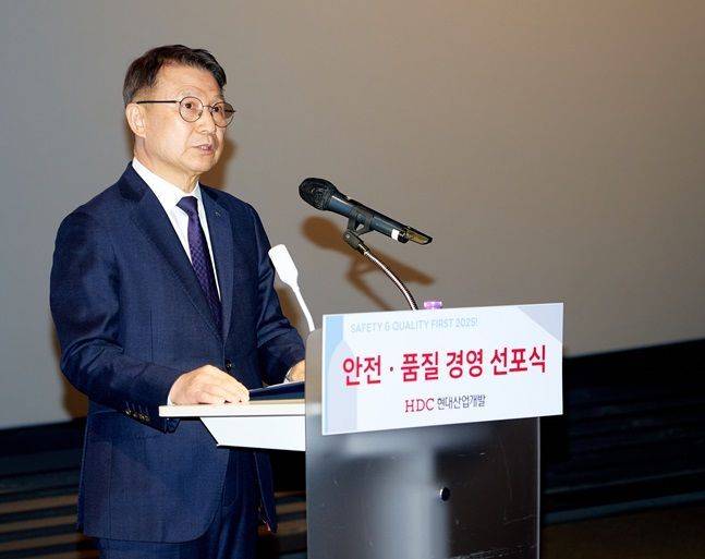 HDC현대산업개발의 조태제 CSO가 27일 용산 본사에서 열린 ‘2025 안전·품질 경영 선포식’에서 결의를 다지고 있다. ⓒ HDC현대산업개발