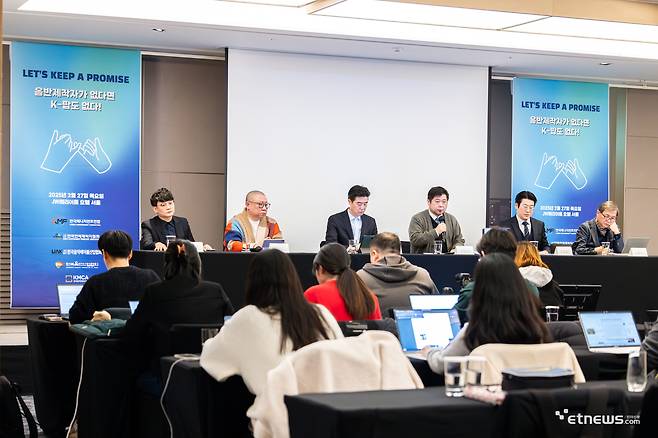 사진=(사)한국음악콘텐츠협회 제공