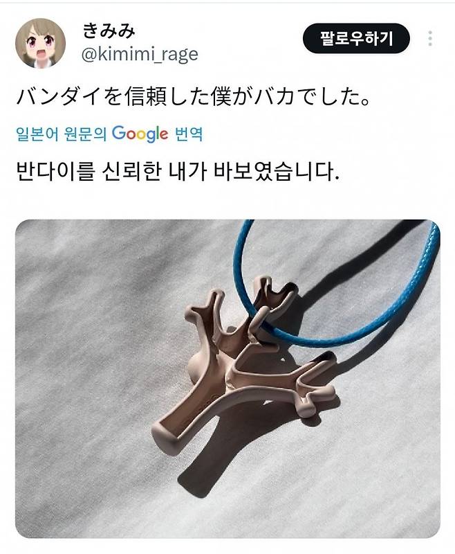 Screenshot_20250226_161133_X (2).jpg 반다이,,,, 굿즈 원가절감 근황 . jpg
