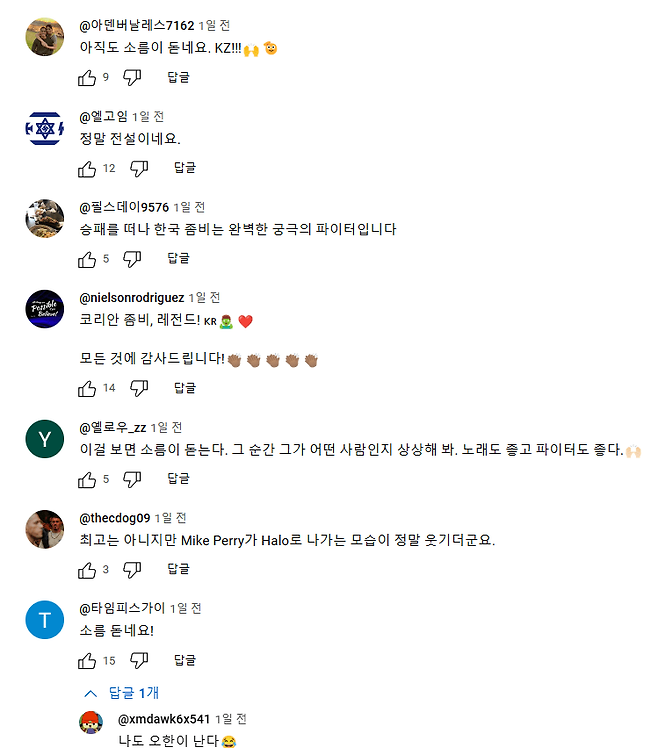 ufcmma-20250227-175154-003.png 어제 올라온 정찬성 워크아웃 영상 댓글.JPG