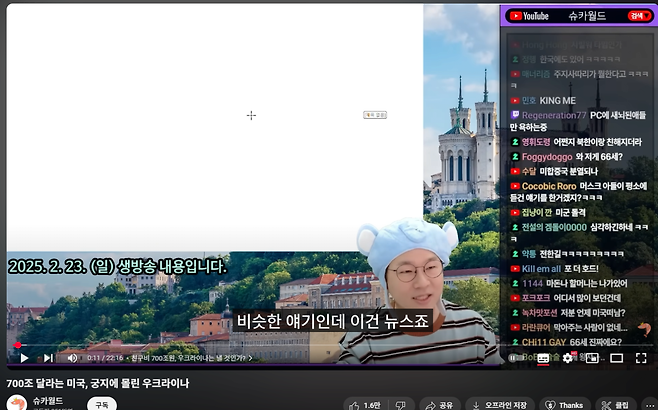 image.png [정보] 공짜 AI로 유튜브영상을 쉽게 요약 하는법