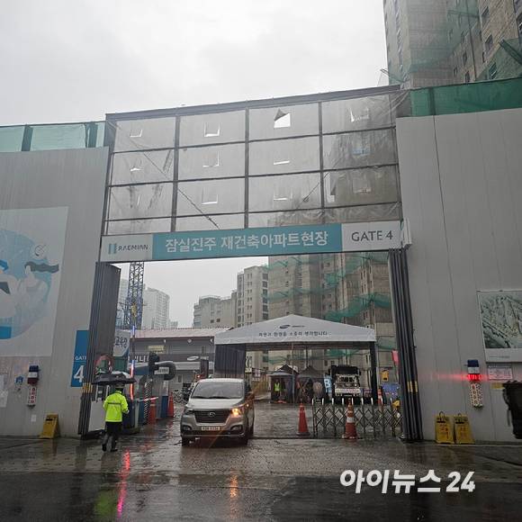 잠실래미안아이파크 공사 현장 2024.10.18[사진=이효정 기자 ]