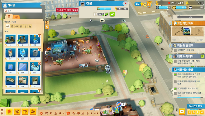 ▲ 그러면서 본점(?)도 2호 건물까지 확충, 다양한 테마를 녹여낸 멀티플렉스 박물관으로 진화한다