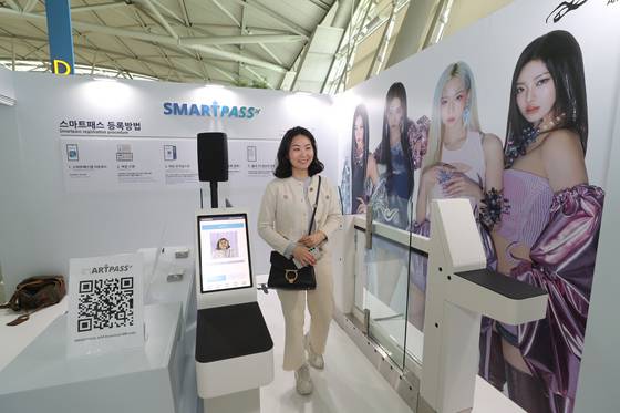 인천공항에서 스마트패스를 이용하면 신속하게 출국장을 통과할 수 있다. 뉴스1