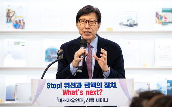 박형준 부산시장이 27일 국회에서 열린 ‘미래자유연대’ 창립 세미나에 참석해 기조연설을 하고 있다.  조원호 기자
