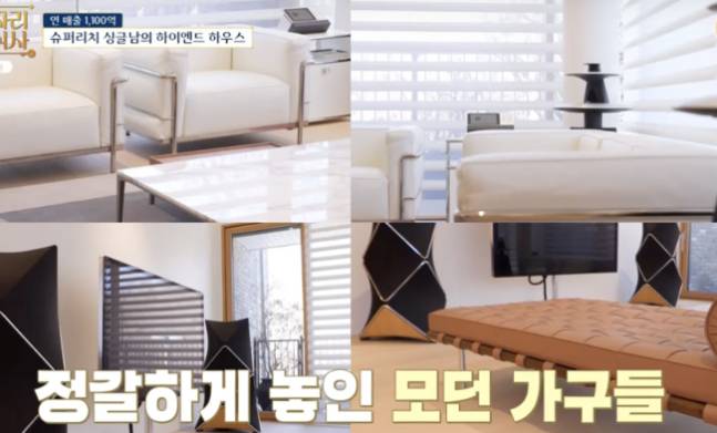 tvN 예능 '백억짜리 아침식사'