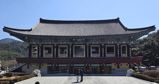 통일기원대전