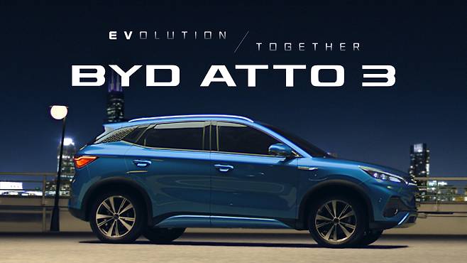 제일기획이 제작한 BYD 전기차 SUV 아토 3 (BYD ATTO 3) 광고 이미지. [제일기획 제공]