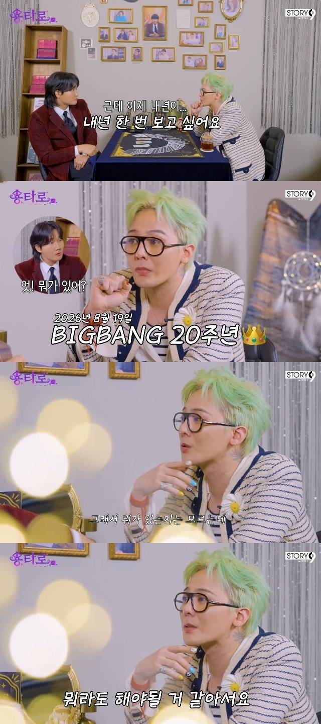 채널 ‘이용진’ 캡처