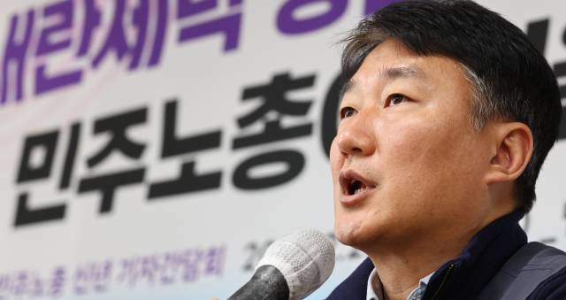 ▲양경수 민주노동조합총연맹 위원장이 27일 서울 중구 민주노총에서 열린 2025 신년 기자회견에서 발언하고 있다. ⓒ연합뉴스