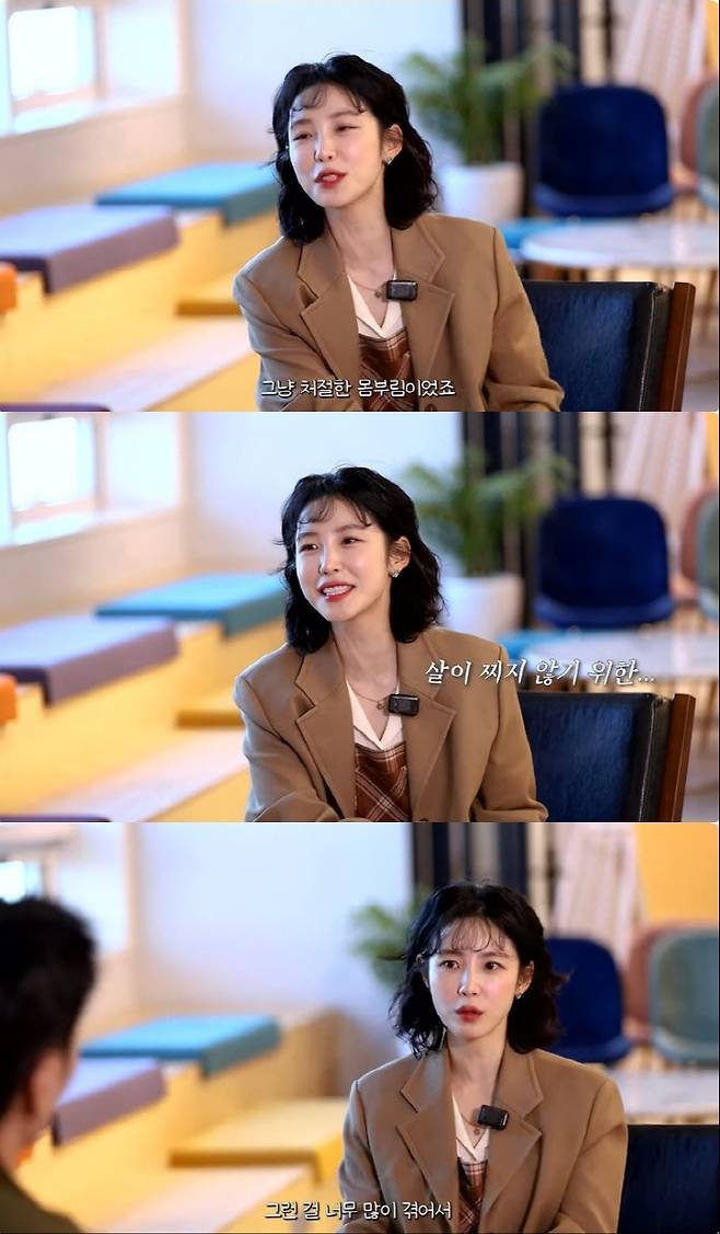 유튜브 채널 '김지석 [내 안의 보석]'