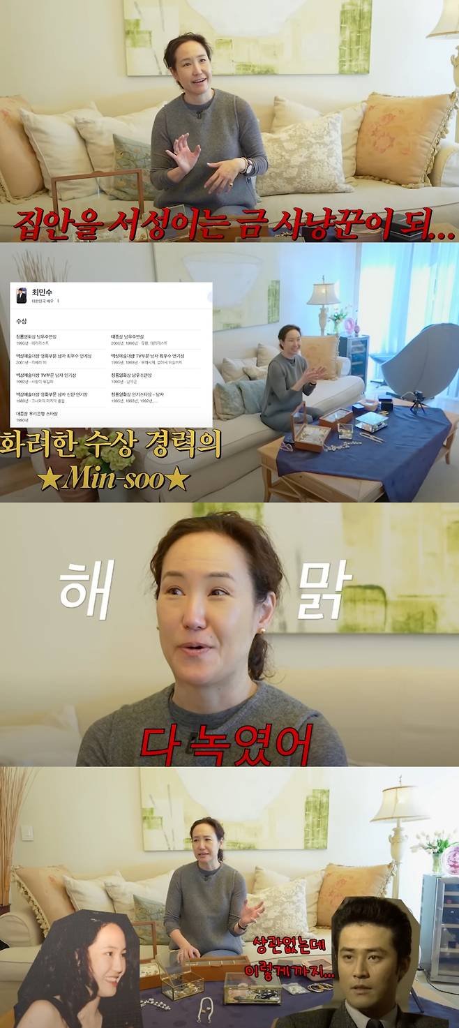 강주은이 남편 최민수의 상을 다 녹였다고 고백했다. 유튜브 채널 '깡주은' 캡처.