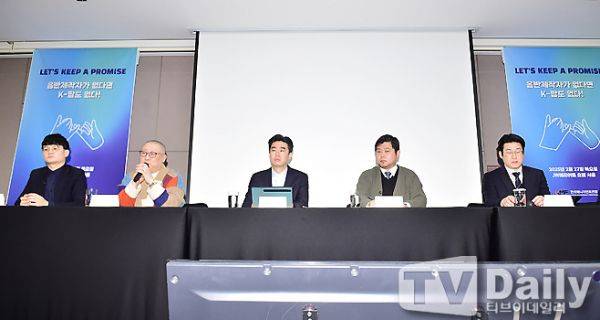 사진=티브이데일리 DB