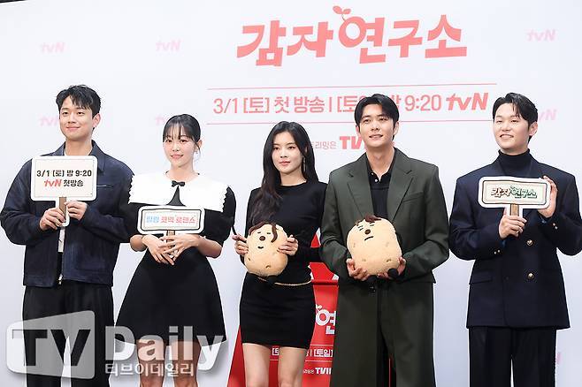 tvN 감자연구소 제작발표회 / 사진=티브이데일리 DB