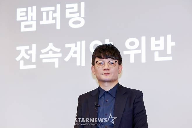 (서울=뉴스1) 민경석 기자 = 최광호 한국음악콘테츠협회 사무총장이 27일 오전 서울 서초구 JW메리어트호텔에서 열린 '음악산업의 공정한 권리 보호를 위한 음반제작사 기자회견'에서 주제 발표를 하고 있다.   대중음악 5개 단체는 이날 뉴진스의 사례를 들어 전속계약이 유지된 상태에서 벌어지는 분쟁이 K-팝 산업의 안정성을 흔드는 요소로 작용하고 있다며 무분별한 여론전 중단 및 국회와 정부에 정책 지원을 촉구했다. 2025.2.27/뉴스1  Copyright (C) 뉴스1. All rights reserved. 무단 전재 및 재배포,  AI학습 이용 금지. /사진=(서울=뉴스1) 민경석 기자