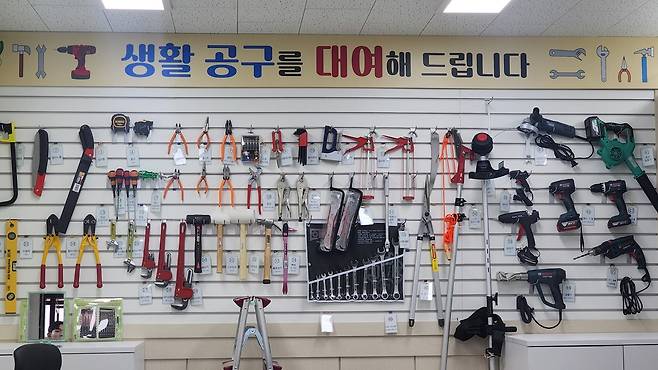 울산 화정마을관리소에서 대여하는 각종 공구 [촬영 장지현]