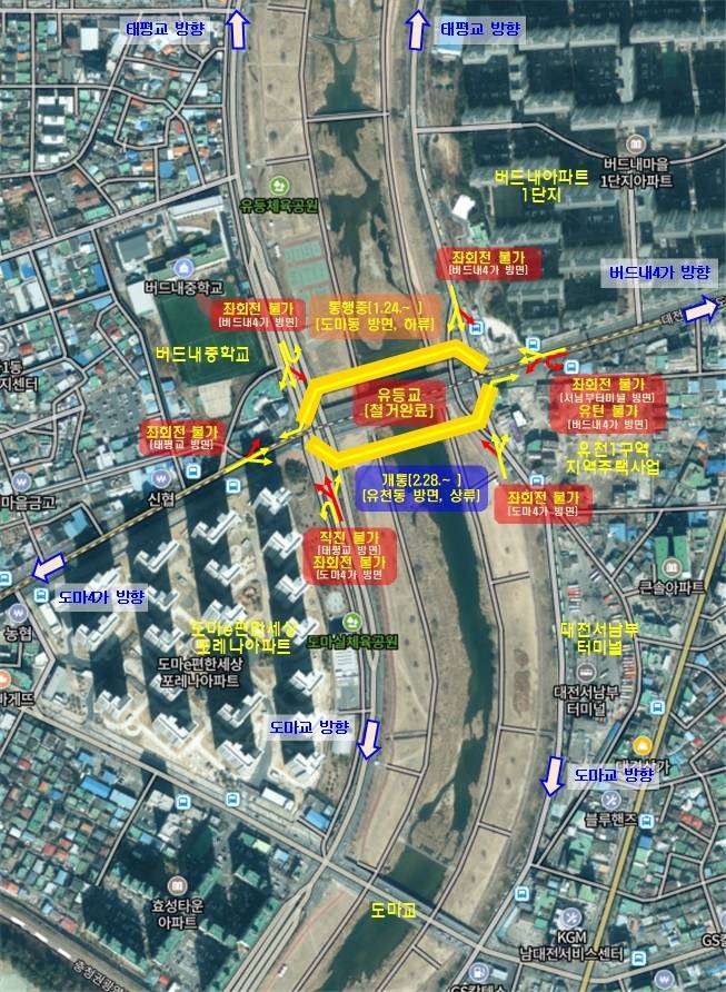 유등교 가설교량 2곳 28일 개통 [대전시 제공. 재판매 및 DB 금지]