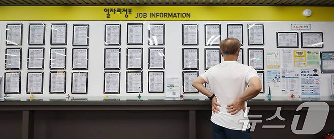 서울 마포구 서울서부고용복지플러스센터를 찾은 중장년 구직자가 일자리정보를 살펴보고 있다. 2024.8.26/뉴스1 ⓒ News1 박지혜 기자