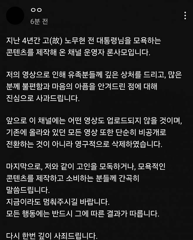 (온라인 커뮤니티 갈무리)