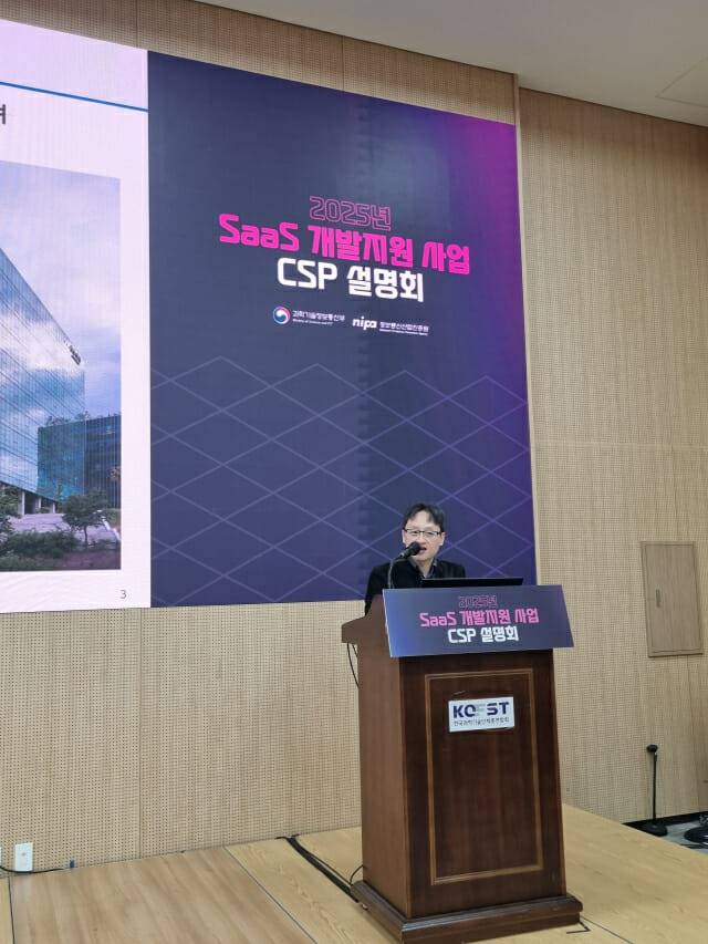 김인수 NHN클라우드 수석 (사진=조이환 기자)