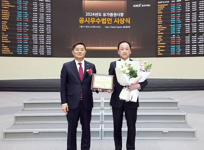 지난27일 한국거래소 서울 사옥에서 진행된 2024년도 유가증권시장 공시우수법인 시상식에서양태영 한국거래소 유가증권시장본부장(왼쪽)과 안익성 LIG넥스원 경영관리본부장(오른쪽)이 기념촬영을 하고있다.ⓒLIG넥스원